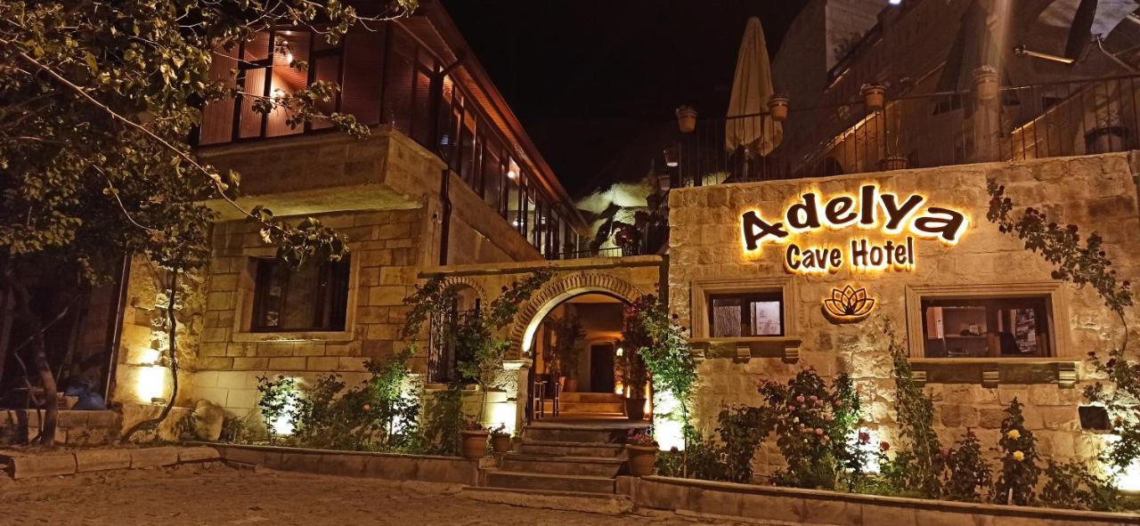 גורמה Adelya Cave Hotel מראה חיצוני תמונה